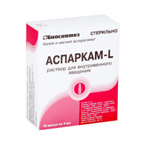 Аспаркам-L раствор для внутривенных инъекций 5мл 10шт