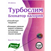 Турбослим Блокатор калорий 40шт