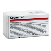 Коринфар таблетки 10мг 100шт