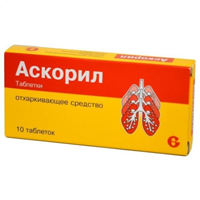 Аскорил таблетки 10шт