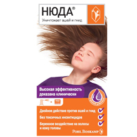Нюда