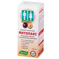Фитолакс