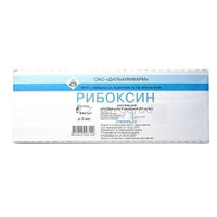 Рибоксин раствор для инъекций 20мг/мл 5мл 10шт