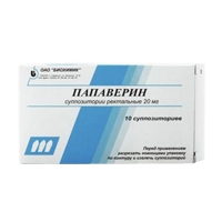 Папаверин суппозитории 20мг 10шт
