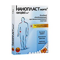 Нанопласт Форте 3шт