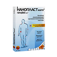 Нанопласт Форте 3шт