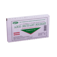 Алоэ экстракт жидкий раствор для инъекций 1мл 10шт