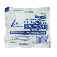 Салфетки стерильные 10шт