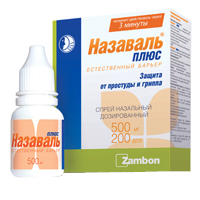 Назаваль плюс