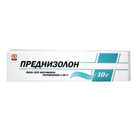 Преднизолон мазь 5мг/г 10г