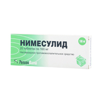 Нимесулид таблетки 100мг 20шт