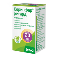 Коринфар ретард таблетки 20мг 50шт
