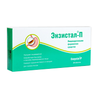 Энзистал-П таблетки 20шт
