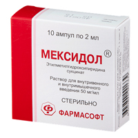 Мексидол раствор для инъекций 50мг/мл 2мл 10шт