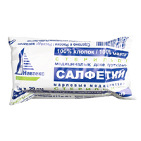 Салфетки стерильные 5шт