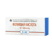 Фолиевая кислота таблетки 1мг 50шт