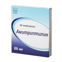 Амитриптилин таблетки 25мг 50шт