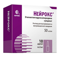Нейрокс раствор для инъекций 50мг/мл 2мл 10шт