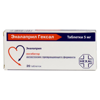 Эналаприл Гексал таблетки 5мг 20шт