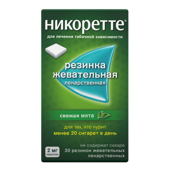 Никоретте жевательная резинка 2мг 30шт