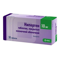Нипертен таблетки 10мг 30шт