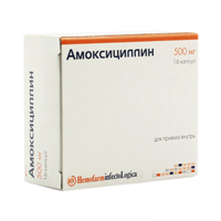 Амоксициллин капсулы 500мг 16шт
