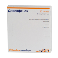 Диклофенак раствор для инъекций 25мг/мл 3мл 5шт