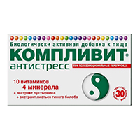 Компливит Антистресс 30шт