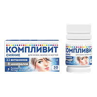 Компливит Сияние 30шт