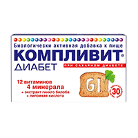 Компливит Диабет 30шт