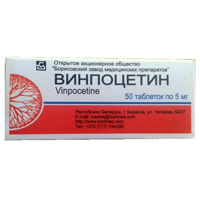 Винпоцетин таблетки 5мг 50шт