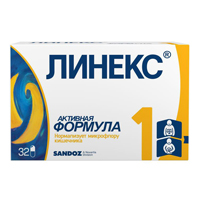 Линекс капсулы 32шт
