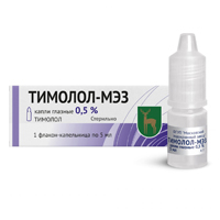 Тимолол-МЭЗ капли 0.5% 5мл