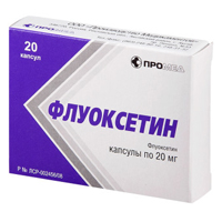 Флуоксетин капсулы 20мг 20шт