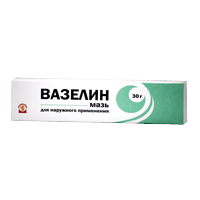 Вазелин мазь 30г
