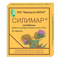 Силимар таблетки 100мг 30шт