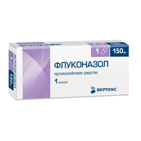 Флуконазол капсулы 150мг