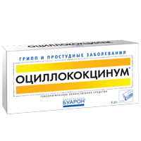 Оциллококцинум гранулы 1г 6шт