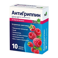 АнтиГриппин таблетки 500мг+10мг+200мг 10шт