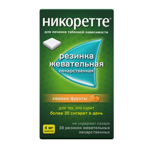 Никоретте жевательная резинка 4мг 30шт