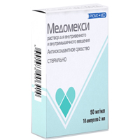 Медомекси раствор для инъекций 50мг/мл 2мл 10шт