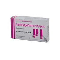 Амлодипин-Прана таблетки 10мг 30шт