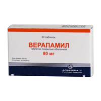 Верапамил таблетки 80мг 30шт