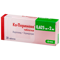 Ко-Перинева таблетки 0.625мг 2мг 30шт