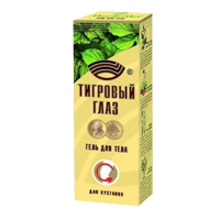 Гель для тела