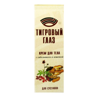 Крем для тела