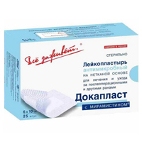 Лейкопластырь 25шт