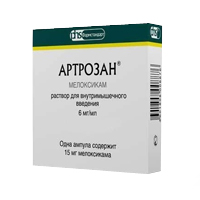 Артрозан раствор для внутримышечных инъекций 6мг/мл 2.5мл 10шт