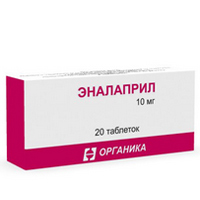 Эналаприл таблетки 10мг 20шт