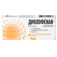 Диклофенак-Альтфарм суппозитории 50мг 10шт